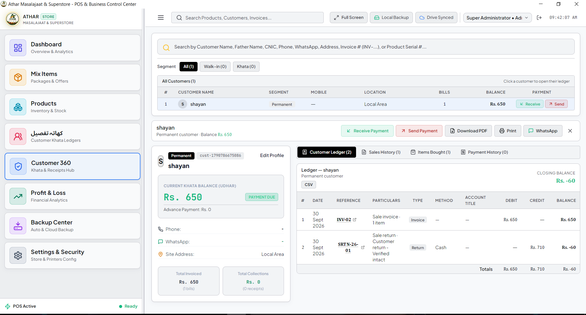 AMS live Customer 360 with Khata ledger, sales and payment history